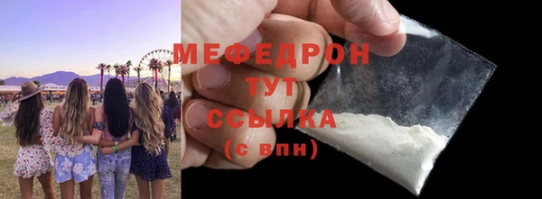 прущий лед Богородицк