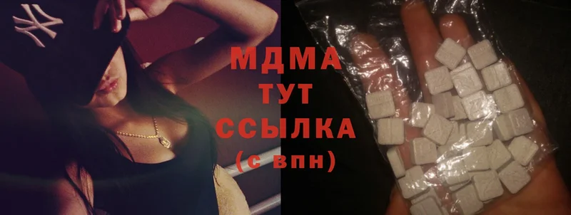 MDMA молли  Городовиковск 